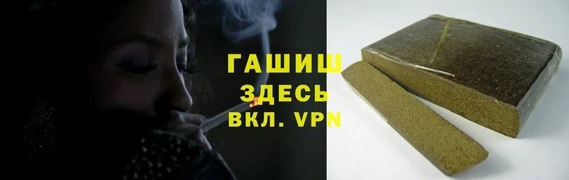 купить  цена  Зея  Гашиш Premium 