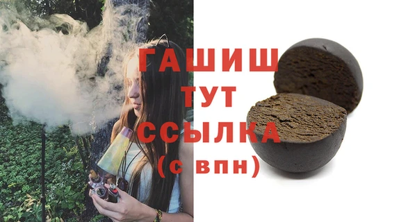 альфа пвп VHQ Балахна