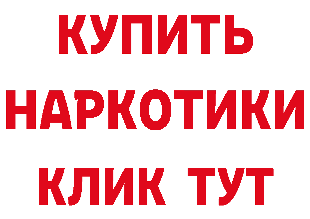 А ПВП Crystall tor площадка кракен Зея